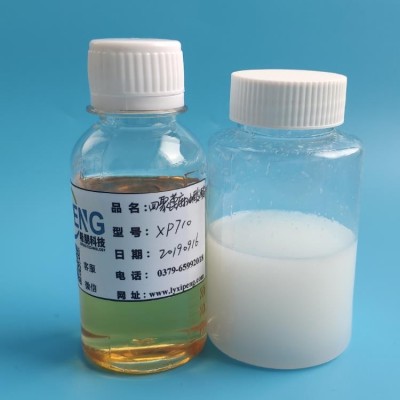 1kg样品装 XP710 四聚蓖麻油酸酯 优良的自乳化性润滑性 替代L4图2