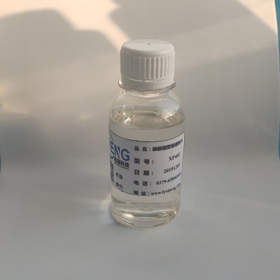 1kg装 XP402磷酸酯型铝缓蚀剂 洛阳希朋 油溶性对铝锌镁合金缓蚀图5