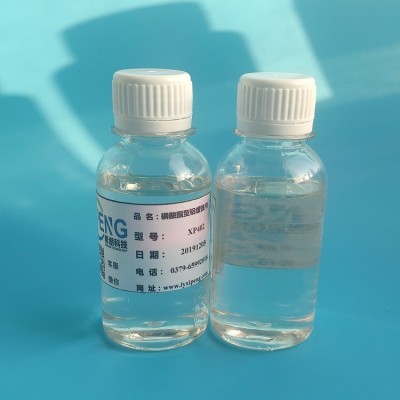 1kg装 XP402磷酸酯型铝缓蚀剂 洛阳希朋 油溶性对铝锌镁合金缓蚀图2