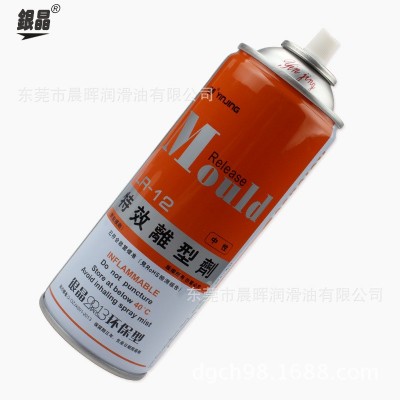 银晶中性脱模剂LR-12、特效离型剂LR-12  24支图2