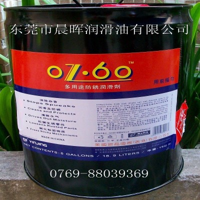 OZ-60多用途防锈润滑剂 OZ-60万能防锈润滑剂(15Kg/桶) 全国1桶图4