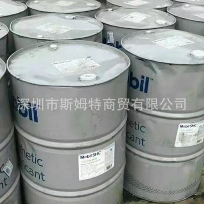 美孚SHC630全合成齿轮油/Mobil SHC629 632 634 627VG220 # 320#图3