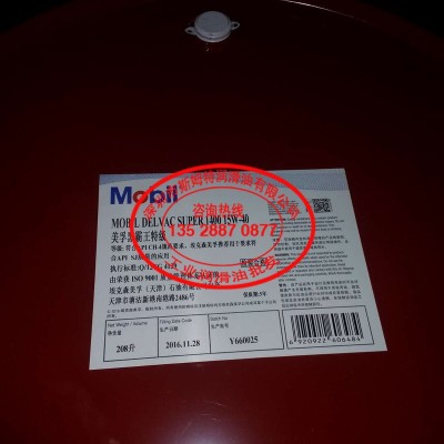 美孚特级黑霸王CH-4柴油发动机油15W-40/Mobil超级CI-4 20W-50图2