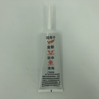 供应直发器专用转尾油 接点转尾油 电源转动部位润滑油 触点油图3
