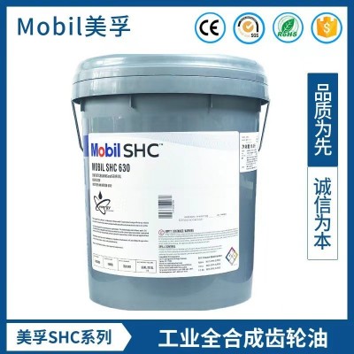 美&浮合成齿轮油 SHC626 627 629 630 超级齿轮油润滑油机油中负图3