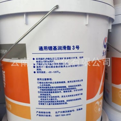 长城尚博润滑脂 云南3号通用锂基脂 昆明轴承黄油润滑油 大桶15kg图3