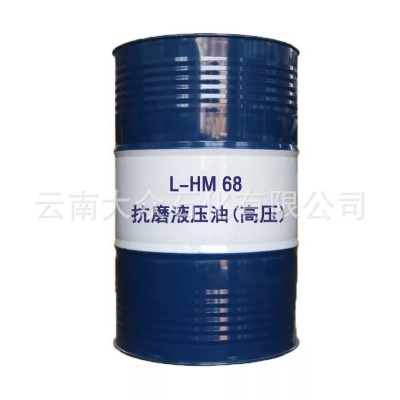 昆仑L-HM32#46#68(高压)抗磨液压油 原装正品 央企中石油授权经销图4