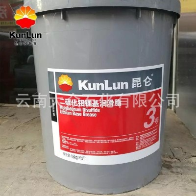 昆明昆仑3号二硫化钼锂基脂15kg 云南贵州 黄油 四川重庆 润滑脂图2