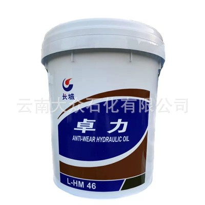 长城卓力HM46号高压抗磨液压油 小桶18升 云南广西成都重庆润滑图5
