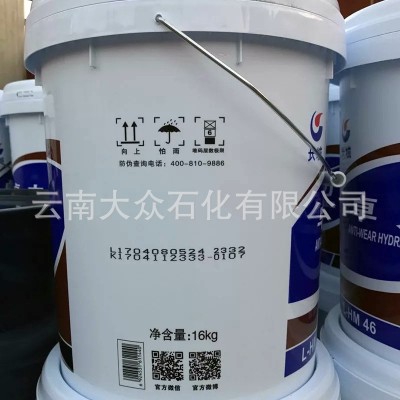长城卓力HM46号高压抗磨液压油 小桶18升 云南广西成都重庆润滑图4