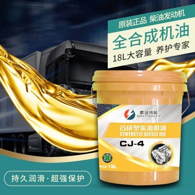 批发索孚优能柴油机油 CF-4/CH-4/CI-4/CJ-4 15W-40/20W- 50 18L图4