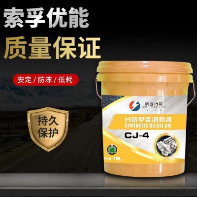 批发索孚优能柴油机油 CF-4/CH-4/CI-4/CJ-4 15W-40/20W- 50 18L图3