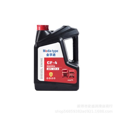厂家直销 柴油机油CF-4 CH CI CK 卡车装载机挖机车辆发动机机油图4