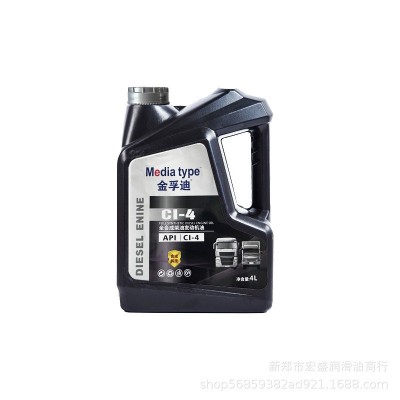 厂家直销 柴油机油CF-4 CH CI CK 卡车装载机挖机车辆发动机机油图3