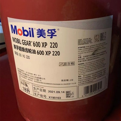 美孚600XP150齿轮油 220 320 460 680 68 100号 超级齿轮油18升图2