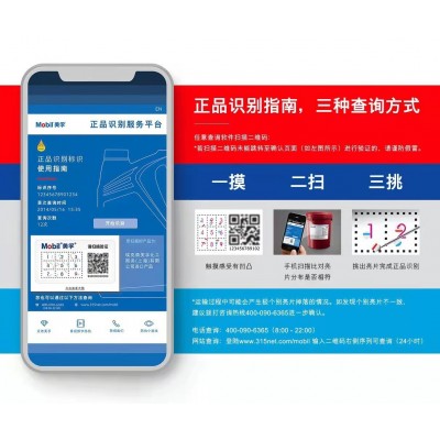 包邮 美孚黑霸王车用齿轮油 GL-5 80W-90 85W140后桥重负荷齿 轮油图5