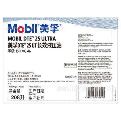 MOBIL美孚液压油DTE 25 UT 21 22 24 26 27 46号长效抗磨液压油图4