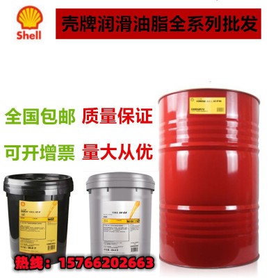 SHELL壳牌得力士TELLUS S3 M 32 46 68高级无灰液压油 20升 209L图2