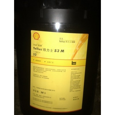 SHELL壳牌得力士TELLUS S3 M 32 46 68高级无灰液压油 20升 209L图4