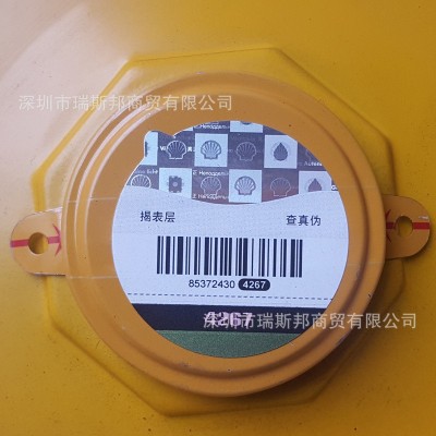壳牌佳度Shell Gadus S2 V220 1 2 3 0 00号锂基润滑脂 高温黄油图4