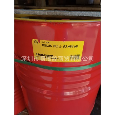 壳牌得力士S2M32 46 68抗磨液压油Shell Tellus L -HM图4