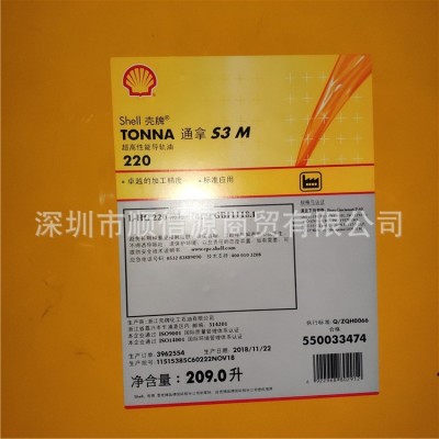 壳牌RIMULA R6 M ME MS LM 5W-30 10W-40合成重负荷柴 油机油图4