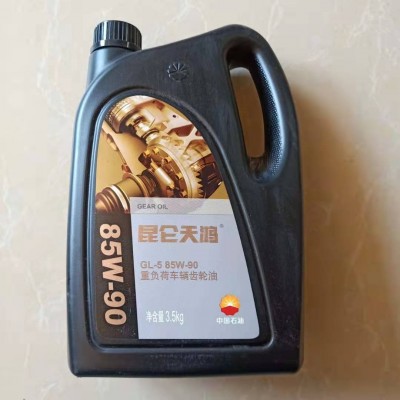 现货批发供应农机齿轮油18号双曲线齿轮油 拖拉机润滑油3升齿轮油图2