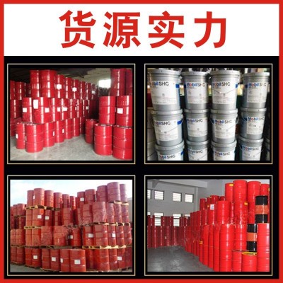 美孚合成齿轮油SHC150 220 320 460 680 1000#齿轮轴承润滑油图3