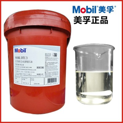 美孚XMP150风力透平机齿轮油XMP220 320 460 680抗锈蚀工业齿轮油图4