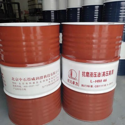 抗磨液压油L-HM32号46号68号高清高压液压油叉车铲车工业润滑油图2