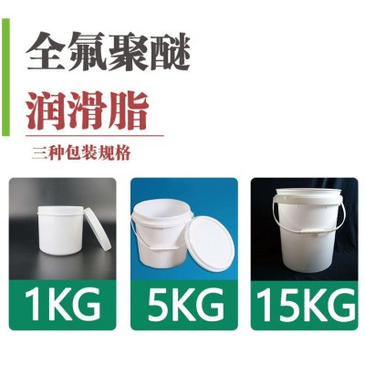 摩鑫耐高温全氟聚醚润滑模具顶针高温润滑脂轴承长寿命防腐蚀防氧图4