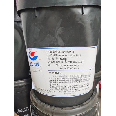 长城M1010防锈乳化油切削液 铝合金碳钢合金钢铸铁不锈钢铜切削液图4