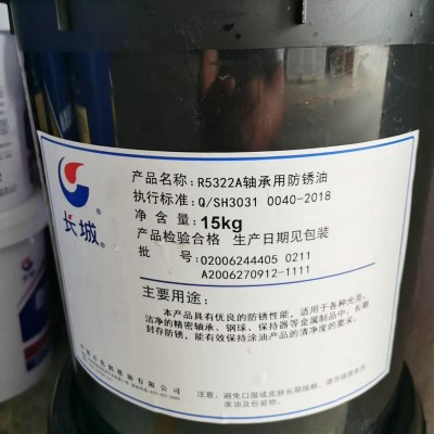 长城M1010防锈乳化油切削液 铝合金碳钢合金钢铸铁不锈钢铜切削液图3