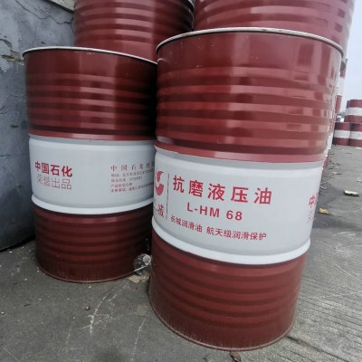 长城液压导轨油HG32 46 68号液压导轨油长城工业润滑油长城导轨油图3