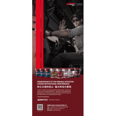 厂家供应柴油机油CI-4 15W-40 自然吸气和涡轮增压柴油动力设备图4