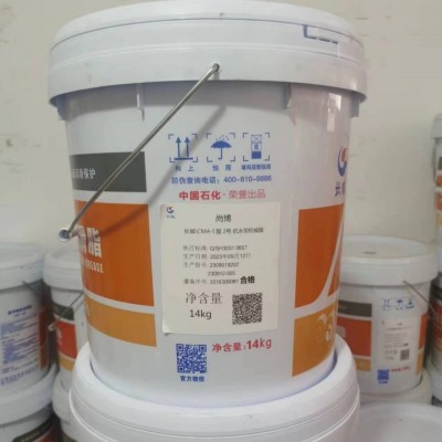 现货经销批发长城抗水脂2号润滑脂锂基脂机械脂图5