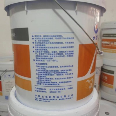现货经销批发长城抗水脂2号润滑脂锂基脂机械脂图4