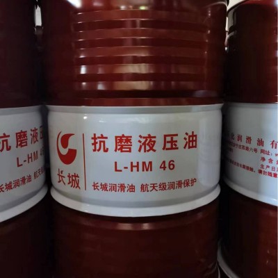 现货批发长城抗磨液压油46#号量大从优机械油图2