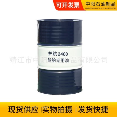 昆仑船舶专用油护航2400轮船机油船舶润滑油护航2400船舶专用油图3