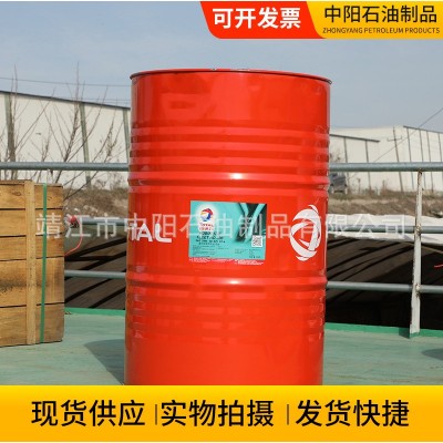 供应道达尔TOTAL重负荷商用车润滑油20w-50全合成柴机油润滑油图3