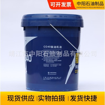 供应长城柴油机油航星340船用CD40船舶专用发动机机油润滑油图2