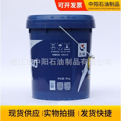 供应长城柴油机油航星340船用CD40船舶专用发动机机油润滑油图3