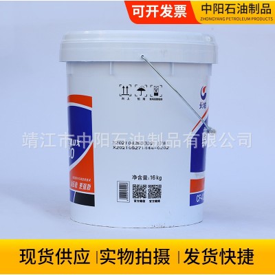 现货长城尊龙T300柴油机油CF-420W-50车辆发动机润滑油柴油机油图3
