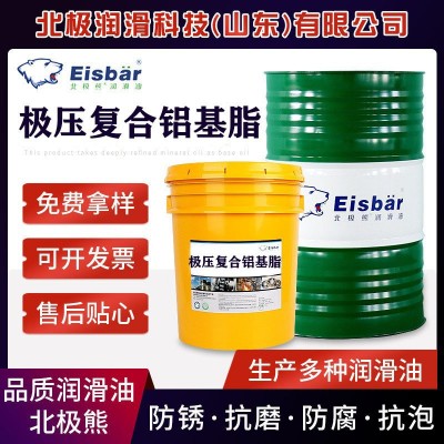 全氟聚醚食品级润滑脂复合磺酸钙基润滑脂防水铝基脂耐高温脂黄油图2