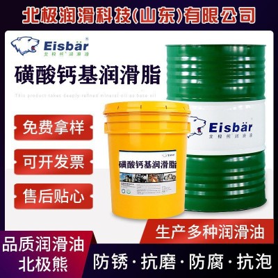 全氟聚醚食品级润滑脂复合磺酸钙基润滑脂防水铝基脂耐高温脂黄油图4