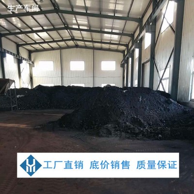 沥青粉 岩沥青 高温沥青 固体沥青 10号沥青粉 天然沥青 防水沥青图5