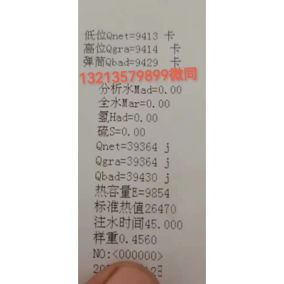 环保热值9000 工业锅炉燃料油 搅拌站重油图3
