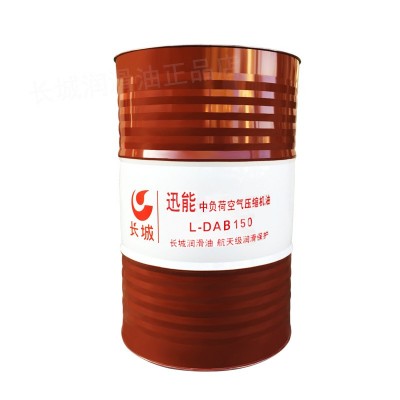 长城液压抗磨导轨油L-HG68 46电梯用油 CNC导轨用油 长城工业 润滑图4