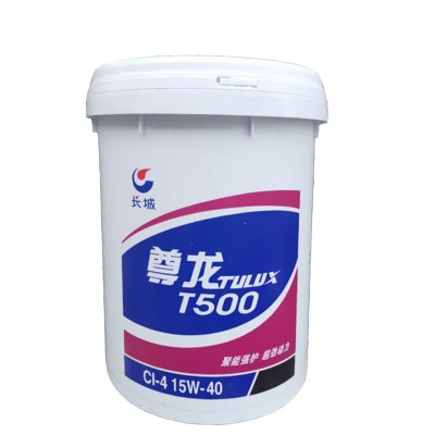 长城船用柴油机油 CD40 中高速船用机油4012 4030广州代理批发图5