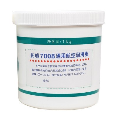 正品长城润滑脂7008高速电机轴承机械齿轮润滑脂低温航空润 滑脂图2